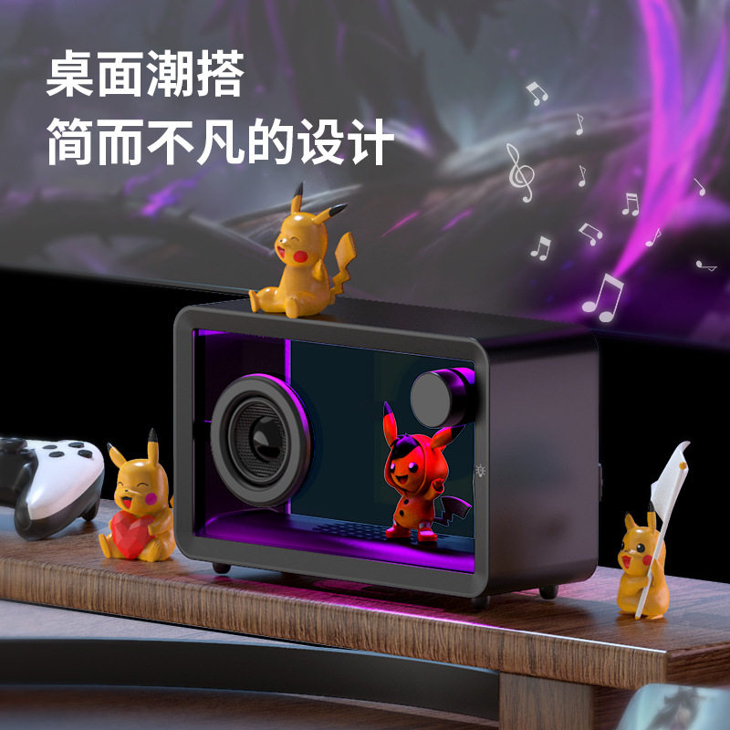 新款简约便携式透明蓝牙音箱带炫彩氛围灯音响可内置手办创意礼品,淘宝优惠券,粉丝福利购,淘宝优惠卷