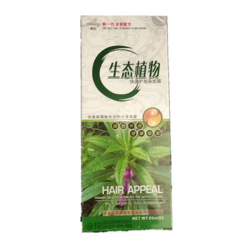 韩妃植物生态快速护发染发霜65mlX2自然黑栗棕彩色染发膏10盒批发 - 图3