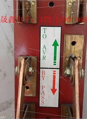 刀形转换开关100a     老古董   刀闸   刀型转换【【询价产品】