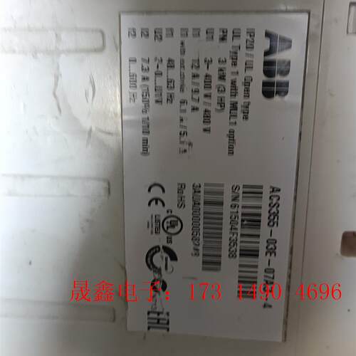 ABB变频器ACS355-03E-07A3-4不带面板【询价产品】 - 图0