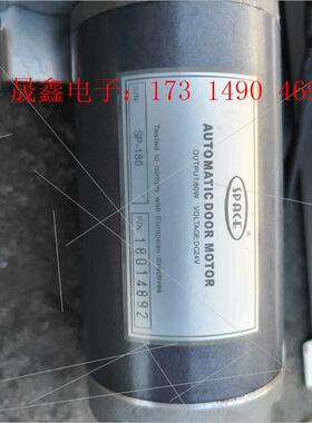 韩国SPACE斯派思SP一180感应自动门控制器,带电机和【询价产品】