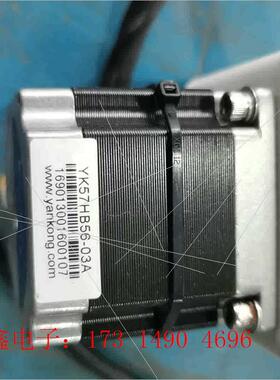研控YK57HB56-03A步进电机,新,带支架【询价产品】