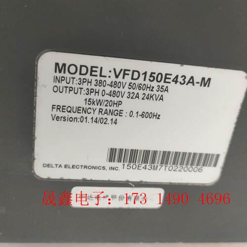 台达E系列15KW变频器四台,自定义,两台缺端盖,风【询价产品】 - 图0