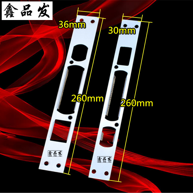 防盗门框铁导向片专用扣片锁体对应铁片防盗门专用-图0