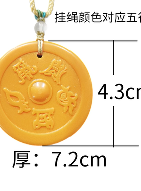 凸镜能量牌托玛琳五岳真形图吊坠补充五行土金水木火九龙道长推荐