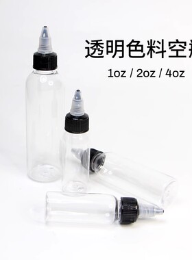 透明中国空瓶纹绣分装瓶
