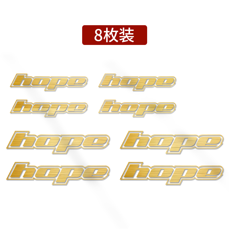 readu贴纸公路自行车贴纸hope配件轮组花鼓装饰单车改色防水防刮 - 图2