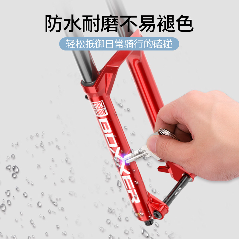 READU热爱度贴纸2024 rockshox BoXXer Ult前叉贴山地车前叉改色 - 图0