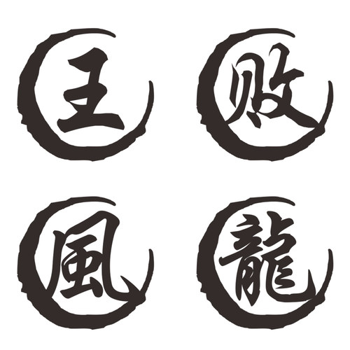 定制儿童平衡车滑步车姓名贴纸山地自行车车架名字贴头盔装饰汉字 - 图3