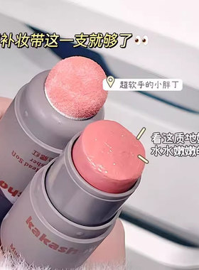 2025新爆款双头腮红棒胭脂奶油膏体气垫晒红低饱和膨胀色裸妆懒人