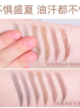 小红书推荐防水防汗正品极细眉笔