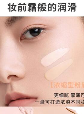 化妆师专用光感美肌控油持久