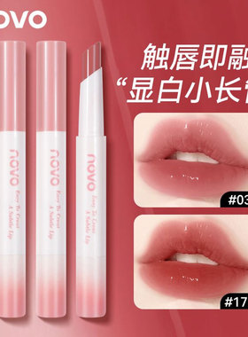novo固体唇蜜裸色系口红
