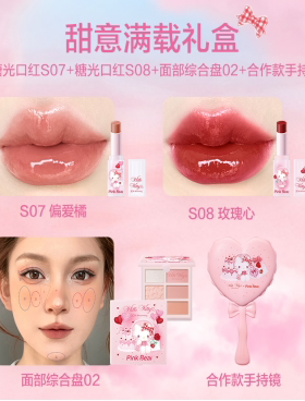 pinkbear唇釉礼盒联名款