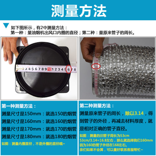 抽油烟机排烟管铝箔排烟管排气管排风管伸缩吸油烟机管道烟管10米 - 图0