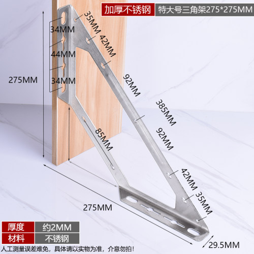 不锈钢角码支架层板托角铁家具加厚直角三角铁床桌椅加固90度配件-图2