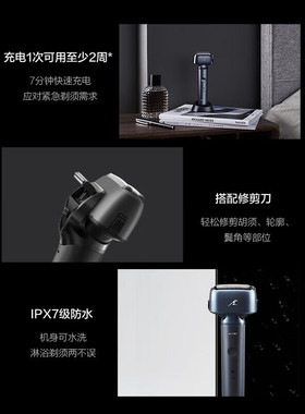 教师节礼物松下电动剃须刀小锤子