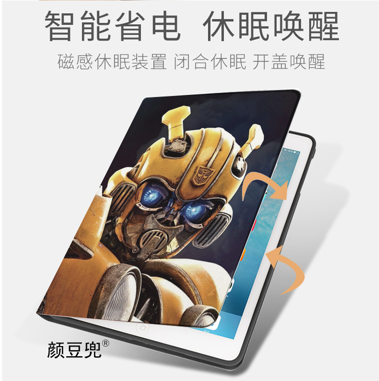 变形金刚 大黄蜂matepad pro11保护套ipad10.2适用10.9air3/4/5第十代VIVO防摔mini45/6小米6pro笔槽OPPOPAD - 图2