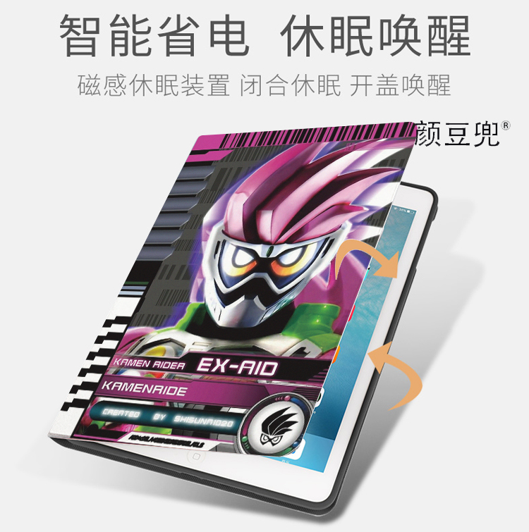 假面骑士EX-AID适用ipad10.2保护套mini5皮套10.9air4防摔软pro11-图1