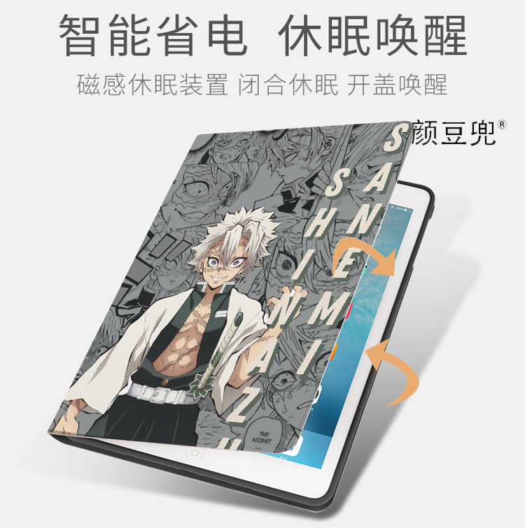 鬼灭之刃/不死川实弥ipadpro11/12.9保护mini6套10.9air4适用10.2-图1