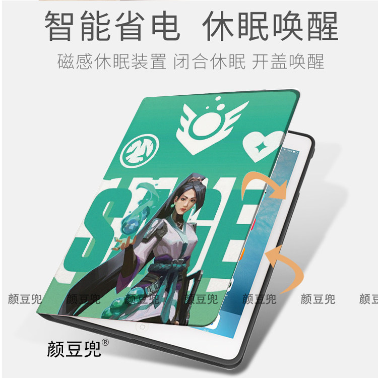 无畏契约9.7mini6/7小米7Pro华为M6圣祈 游戏周边ipadA16 789 10.2适用air45第十代vivo保护套matepad pro11 - 图2