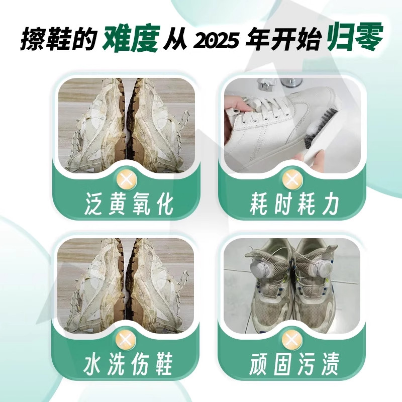 康思嘉全鞋干洗泡泡小白鞋干洗剂免水洗免晒慕斯泡泡洗刷鞋清洁剂,淘宝优惠券,粉丝福利购,淘宝优惠卷