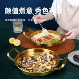 Голотый горшок из нержавеющей стали Golden Force Corean Ramen Pot Cross Creative Creative Creative Double -Har Dry Pot Plate