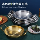 Голотый горшок из нержавеющей стали Golden Force Corean Ramen Pot Cross Creative Creative Creative Double -Har Dry Pot Plate