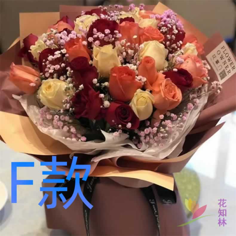 表白生日粉玫瑰云南曲靖花店送花宣威市麒麟区马龙县同城鲜花速递 - 图1