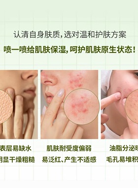 品牌授权！13年老店！鱼腥草水