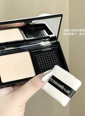 毕生之研冻干工艺养肤磨皮粉饼