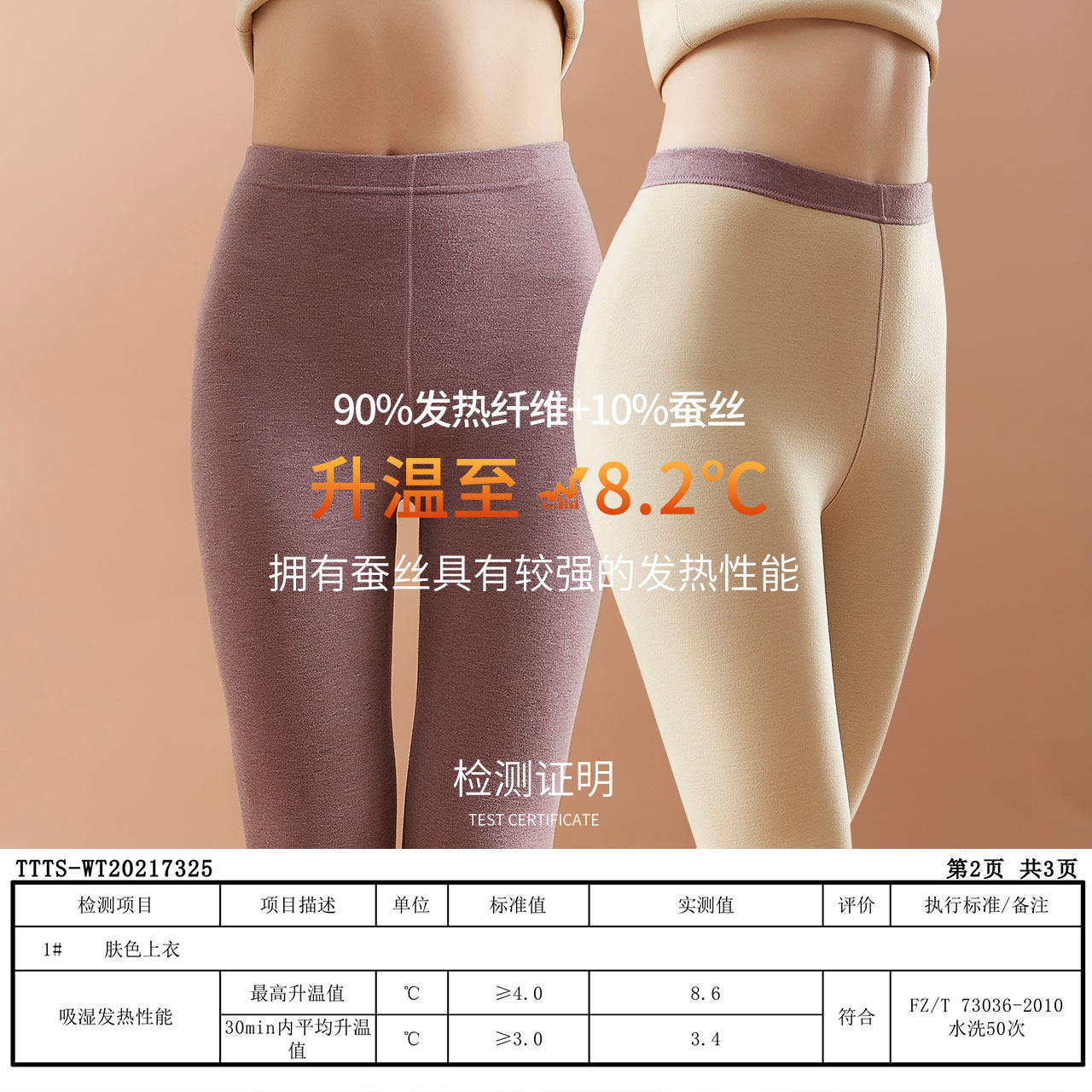 秋裤女士德绒蚕丝加绒内穿线裤无痕内搭打底秋冬保暖裤2025年新款,淘宝优惠券,粉丝福利购,淘宝优惠卷