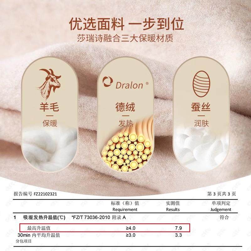 德绒保暖内衣女秋冬吊带背心内搭2025无痕含羊毛蚕丝打底加绒加厚,淘宝优惠券,粉丝福利购,淘宝优惠卷