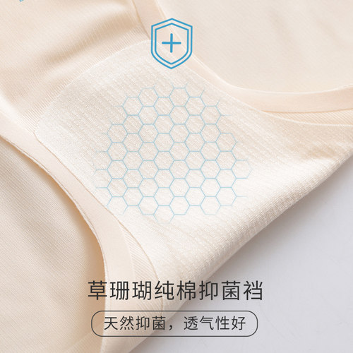 收腹内裤女夏季薄款冰丝无痕中腰收小肚子神器包臀强力束腰提臀裤 - 图2