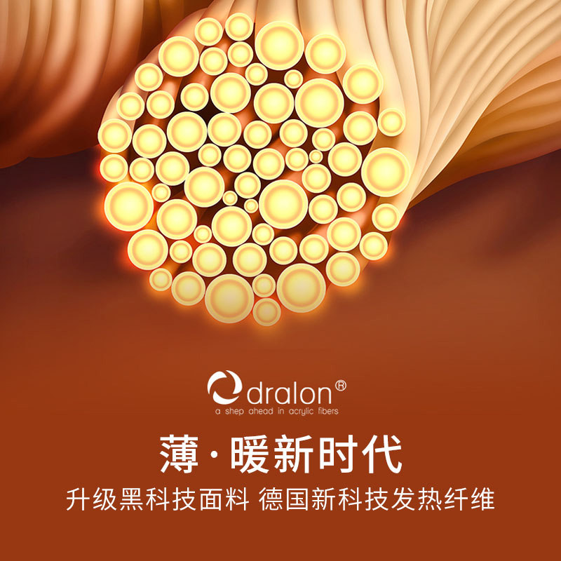 德绒保暖背心女款冬加绒免穿带文胸 莎瑞诗保暖背心