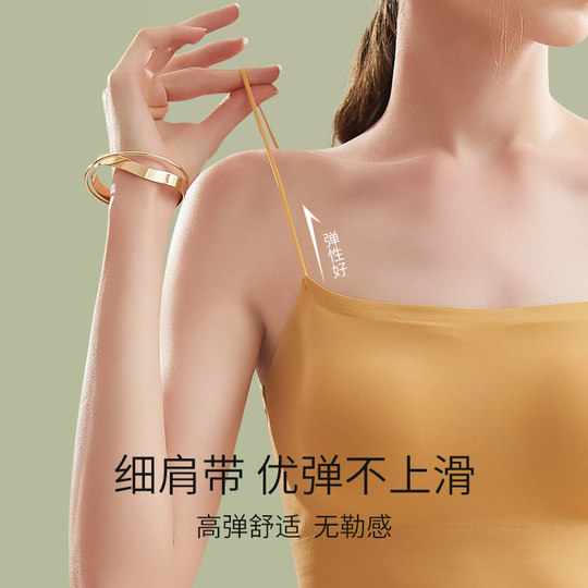 Sharishi cup integrated back sling