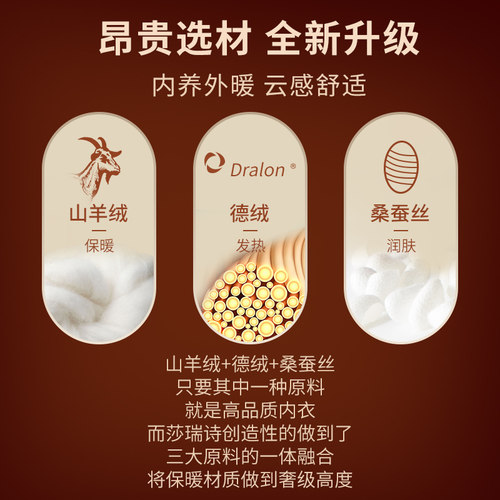 德绒保暖内衣女半高领打底衫秋冬季新款无痕上衣加绒秋衣秋裤套装 - 图1