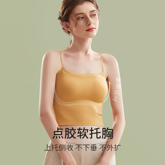 Sharishi cup integrated back sling