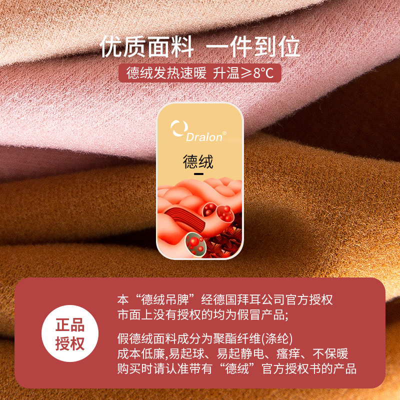 德绒保暖背心女款冬加绒免穿带文胸 莎瑞诗保暖背心