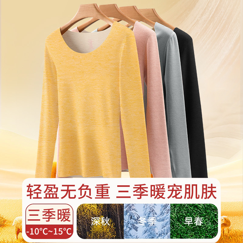 保暖内衣女2025新款秋冬无痕打底加绒加厚含羊毛蚕丝秋衣秋裤套装,淘宝优惠券,粉丝福利购,淘宝优惠卷