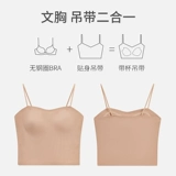 Летний топ с чашечками, тонкое шелковое нижнее белье, бюстгальтер-топ, майка топ, бюстгалтер, топ без лямок, красивая спина