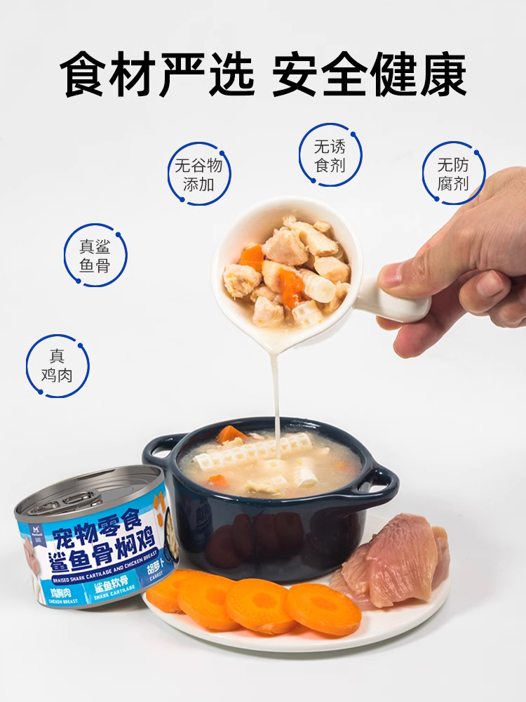 益和狗狗零食罐头泰迪金毛老年幼犬拌饭狗粮增肥补钙专用宠物湿粮