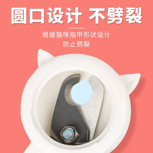 Артифакт гвоздя Cat Cut Anti -Fly Splash Anty -Scratch -cut Редка набор ленты, нож для ножного ножа для новичка