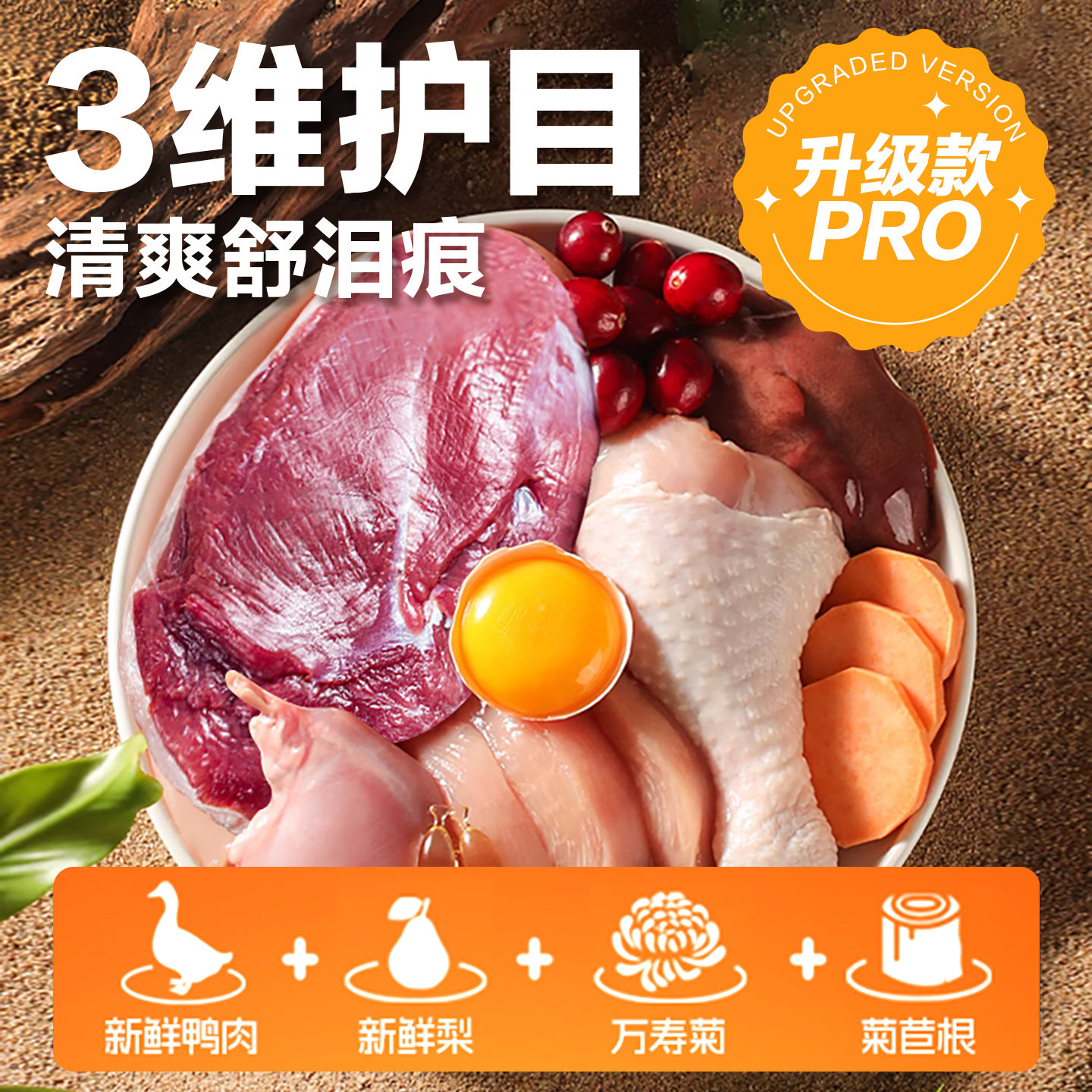 图 3