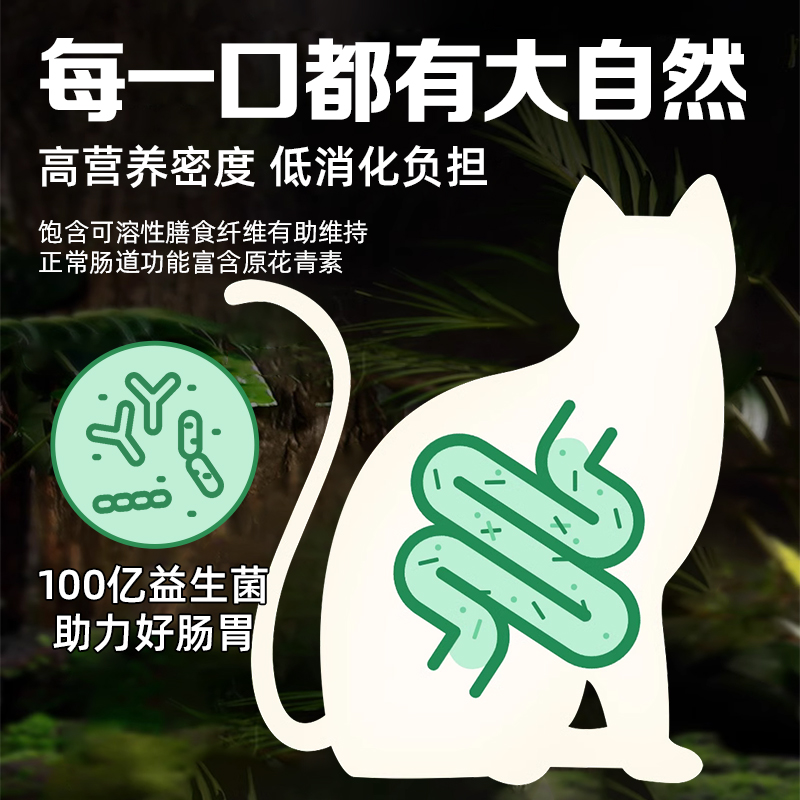 倍内菲猫粮13kg新繁育无谷冻干全价增肥发腮营养成幼猫专用金标粮