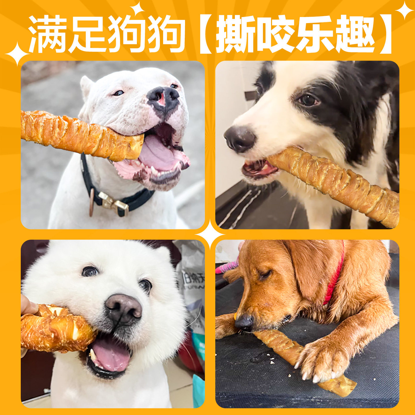 商品缩略图 3