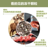 Bernardian Pure Dog Food 2 кг маленький большой большой замороженный