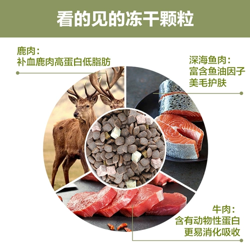 Bernardian Pure Dog Food 2 кг маленький большой большой замороженный