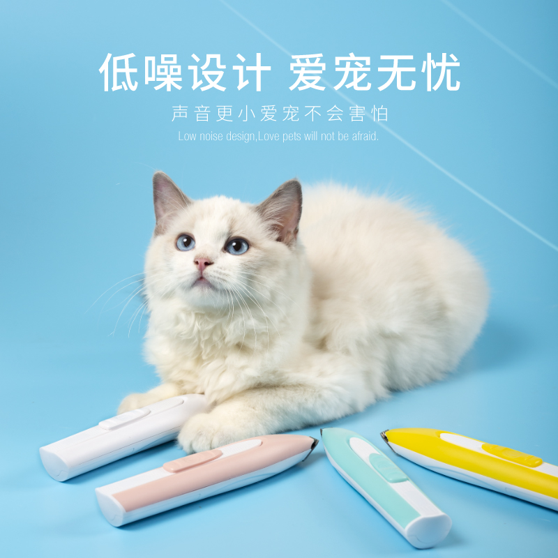 猫咪剃脚毛器宠物剃毛电动推子静音狗狗修剪脚底脚掌毛神器电推剪-图2