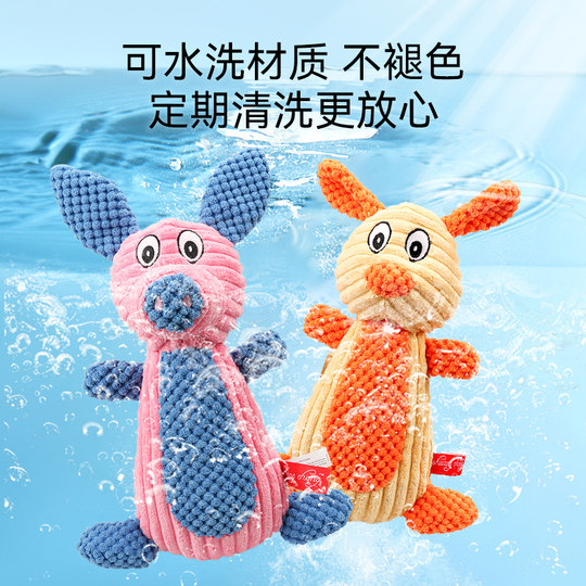 Dog toys sounding and biting-resistant golden retriever relief tool